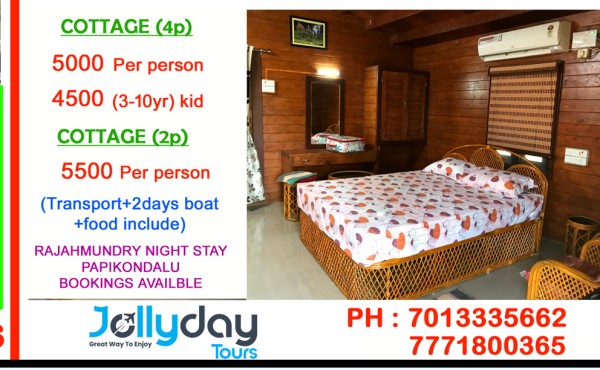 Rajahmundry - Papikondalu - (2 Days Tour)